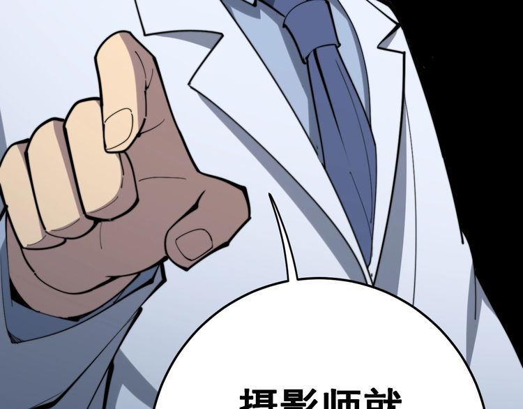 第148话 秘术！秘术！16