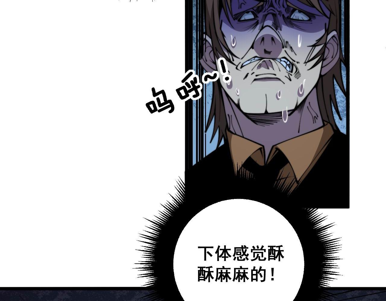 第346话 拼爹22
