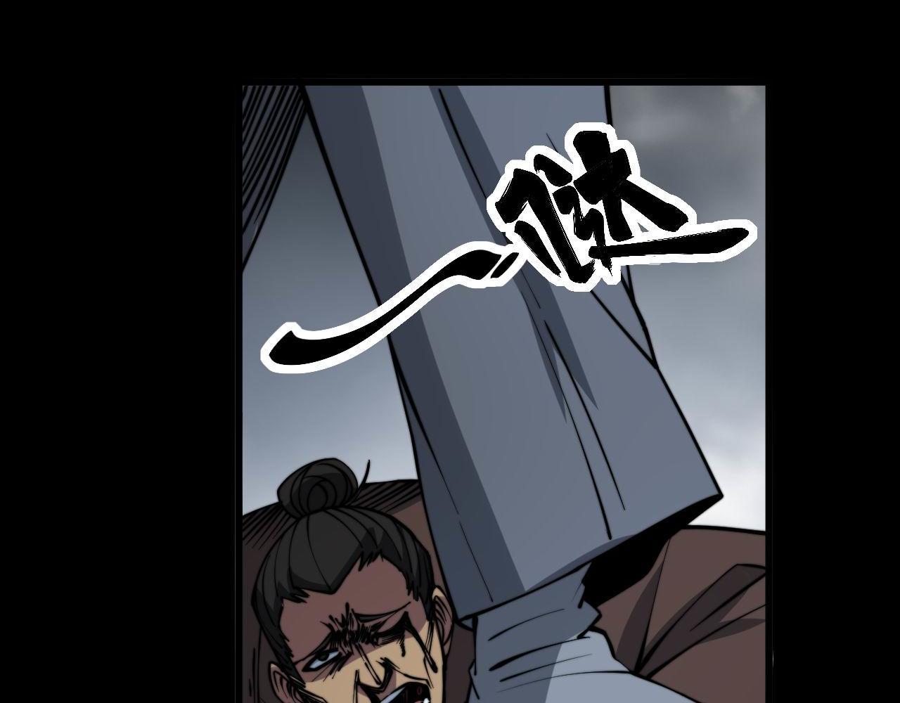 第293话 巫魔刀73