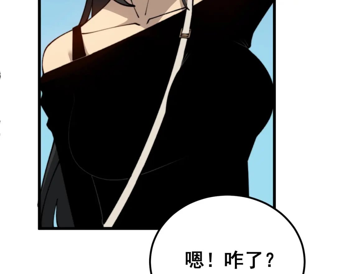 第424话 盘丝草10