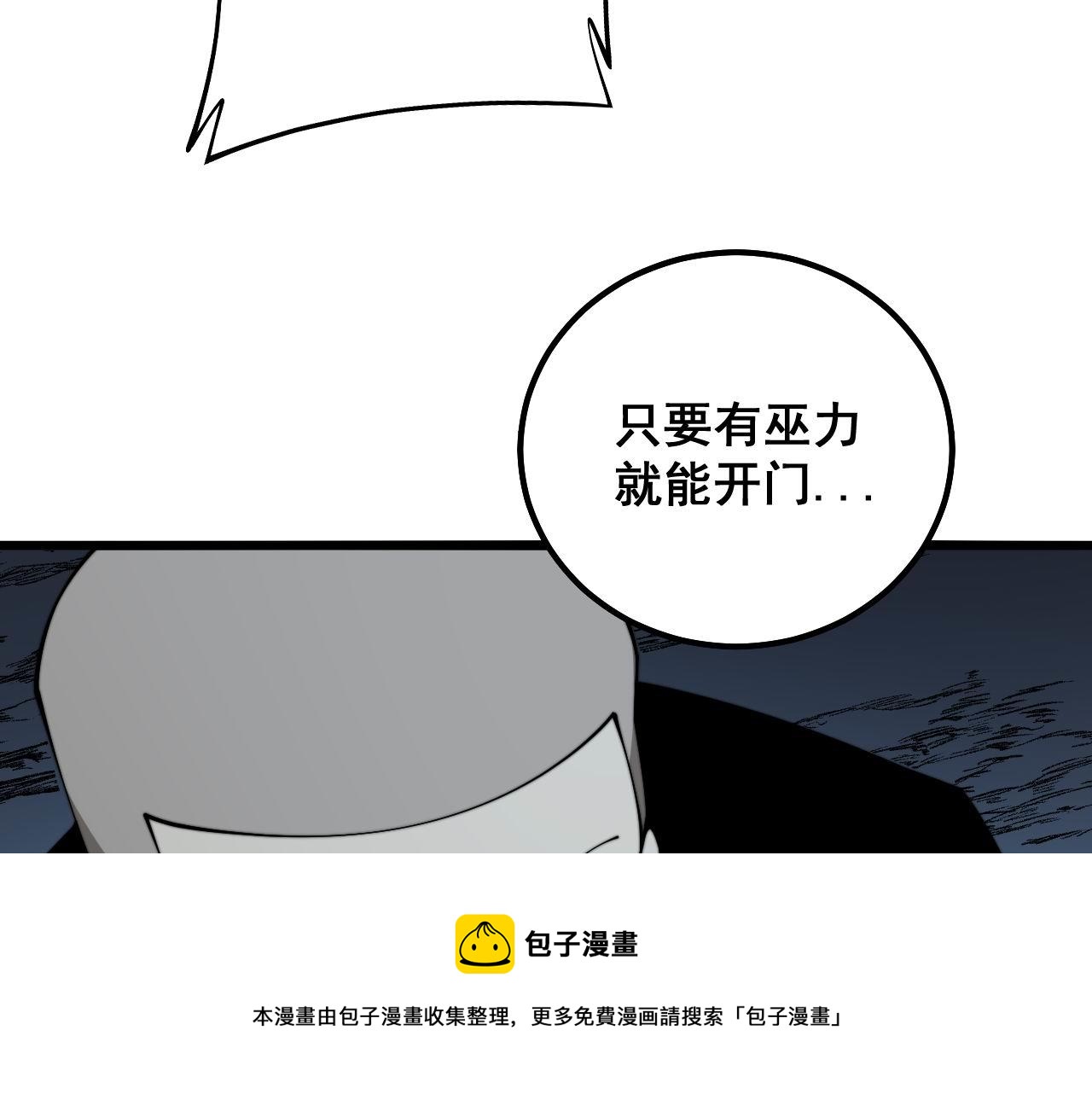 第310话 人毒68