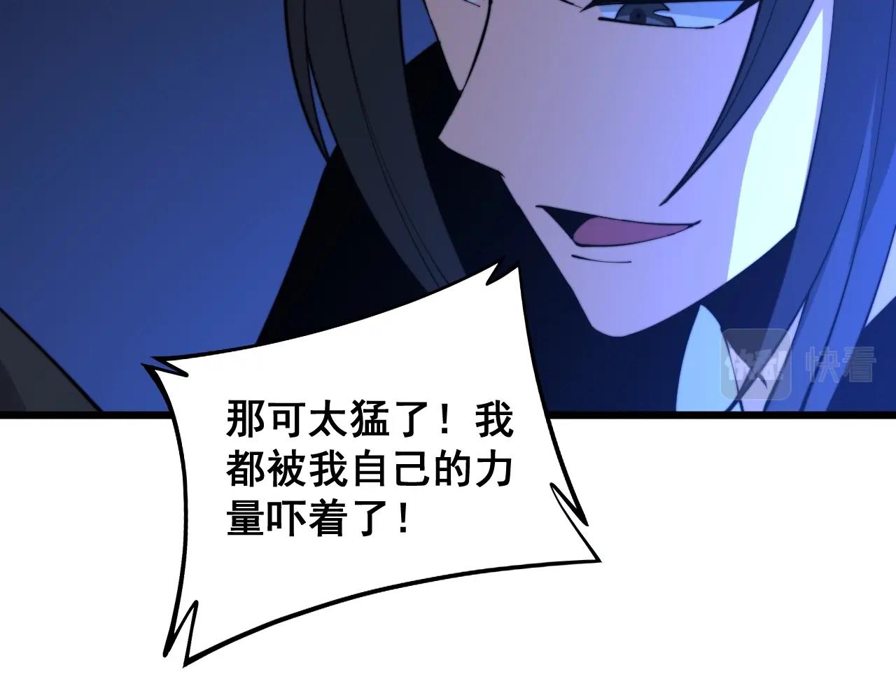 第278话 重回金凤山34
