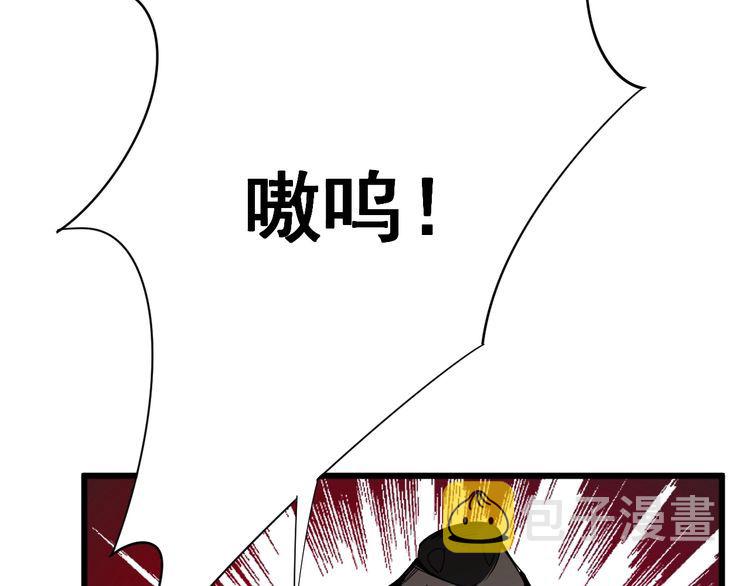 第89话 两年前77
