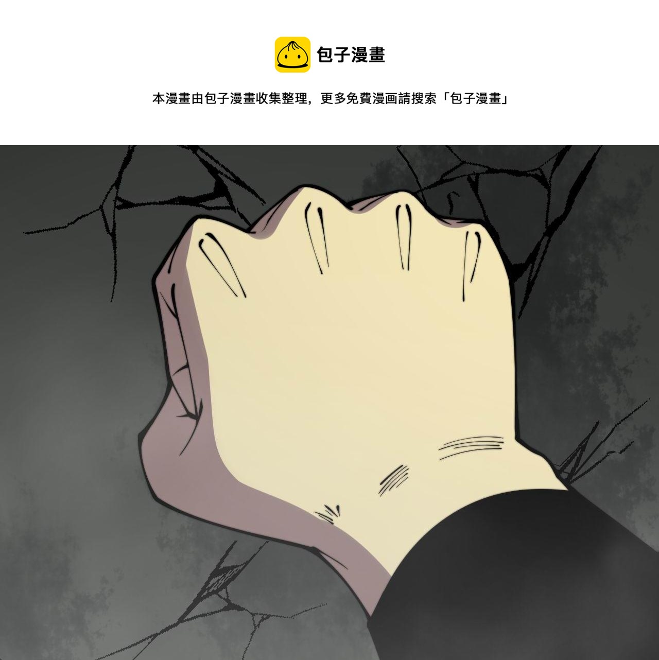 第307话 全力一击60