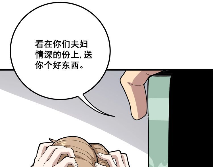 第91话 准备工作复杂点！152