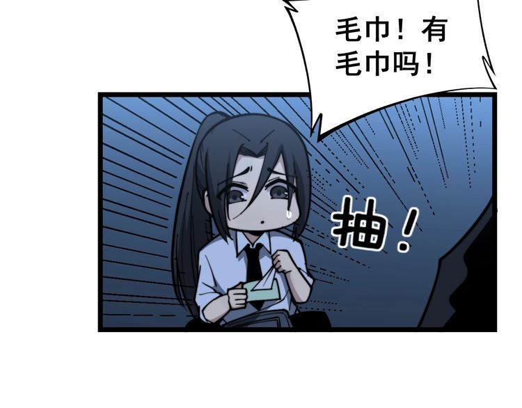 第224话 五行八卦32
