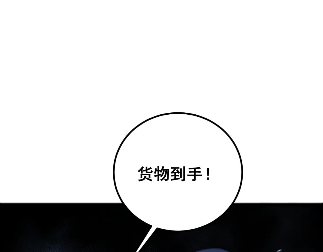 第426话 妙手回春173