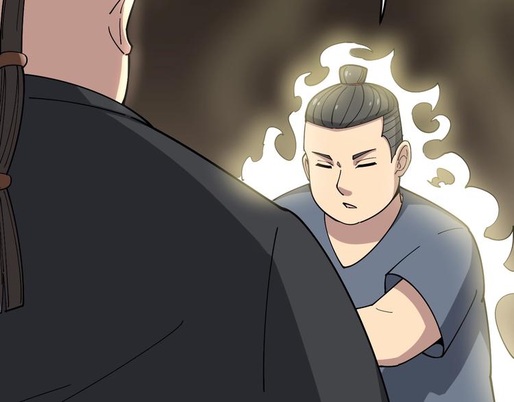 第16话：拜见大嫂！74