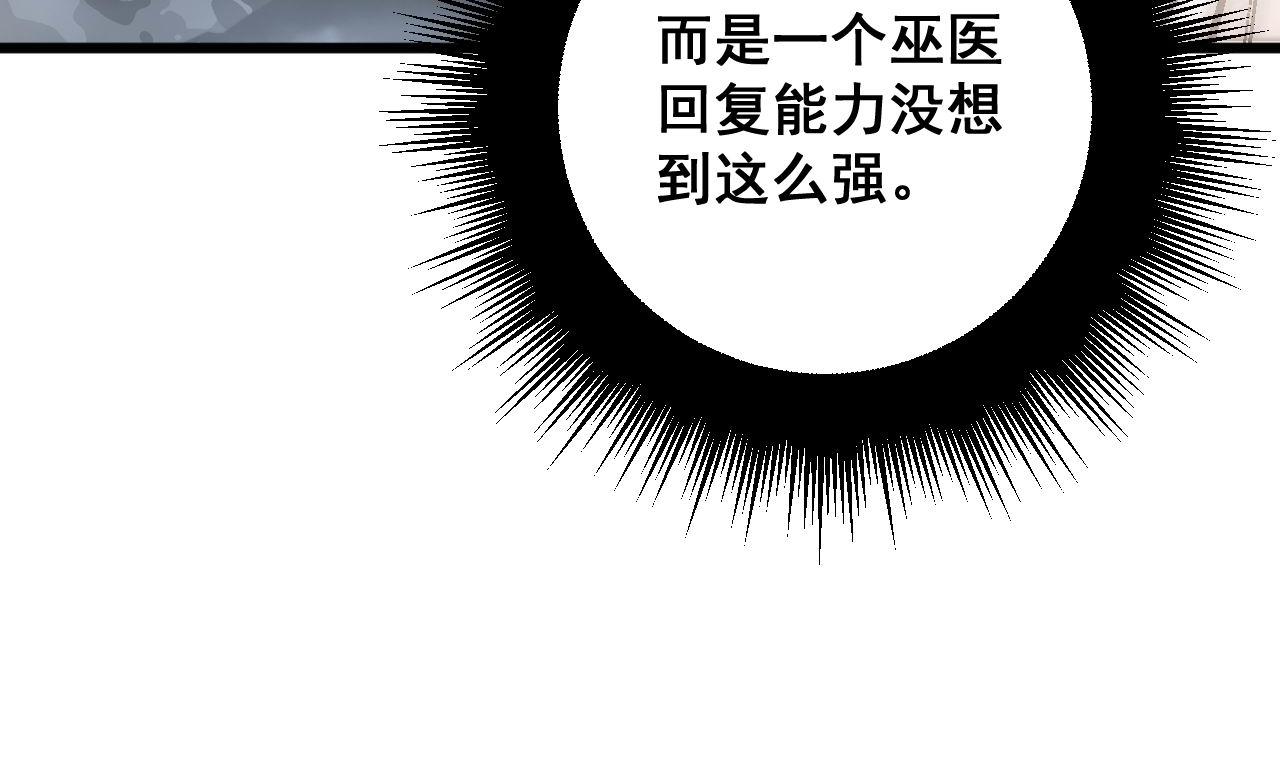 第291话 爆体术？55