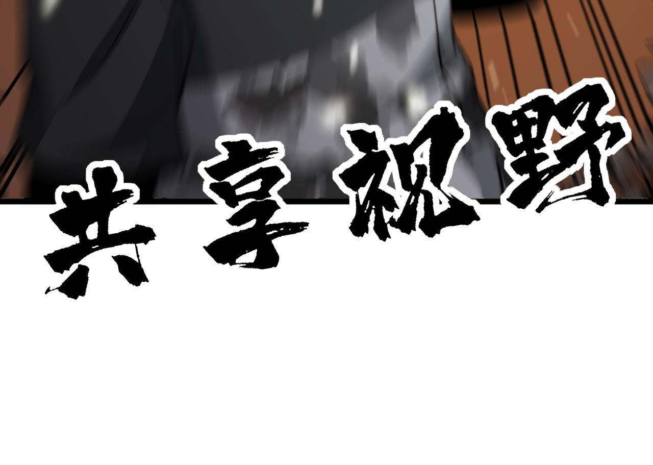 第366话 鬼虫墙113