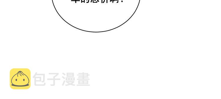 第215话 良家妇男36