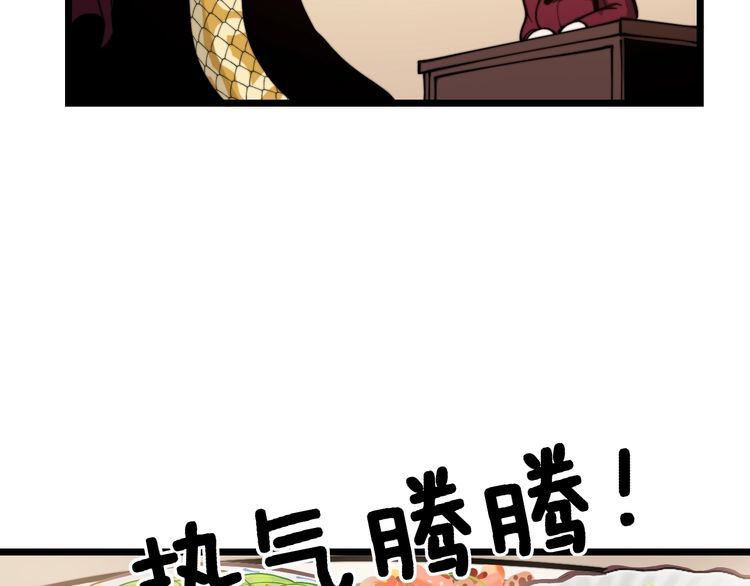 第226话 泡泡浴78