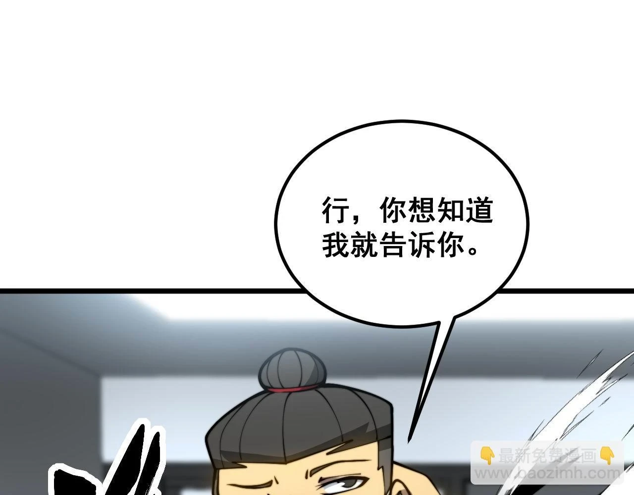 第394话 特工33