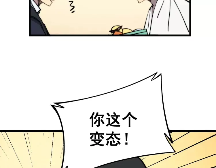 第258话 正正经经治病87