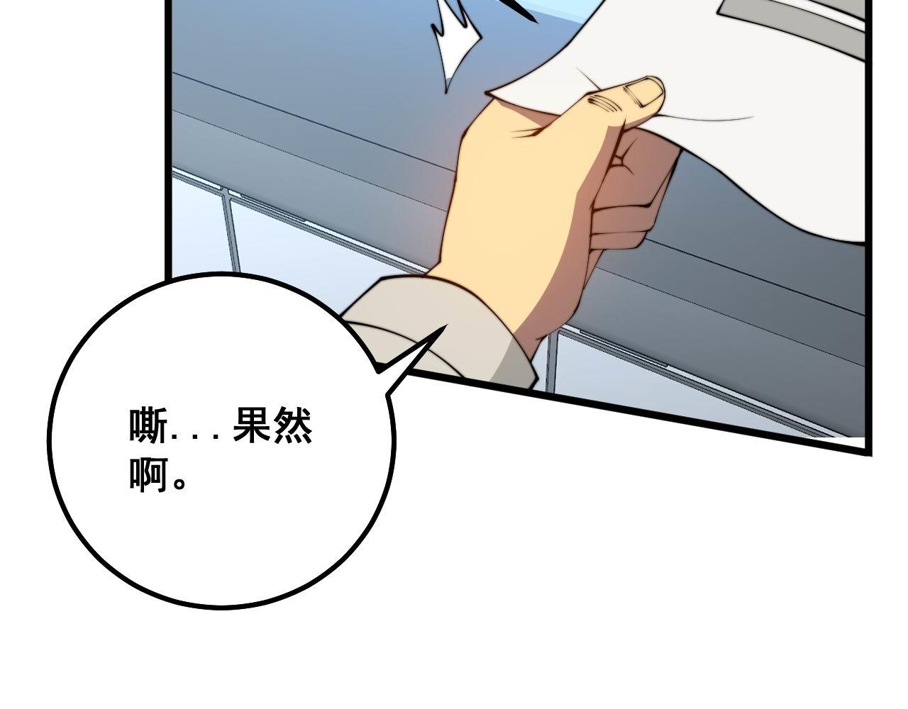 第317话 淬炼之法14