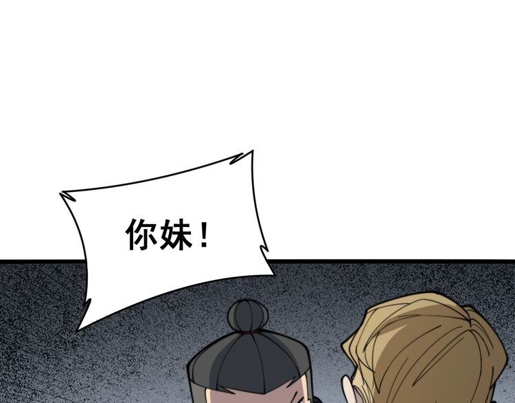第214话 嫣嫣我想你62