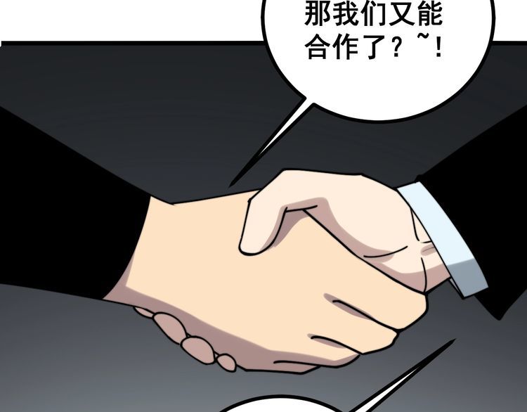 第220话 小虫虫116