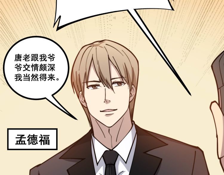 第237 干饭人110