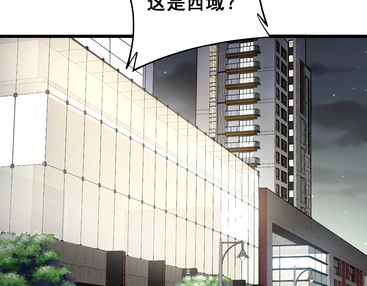 第270话 不要脸66