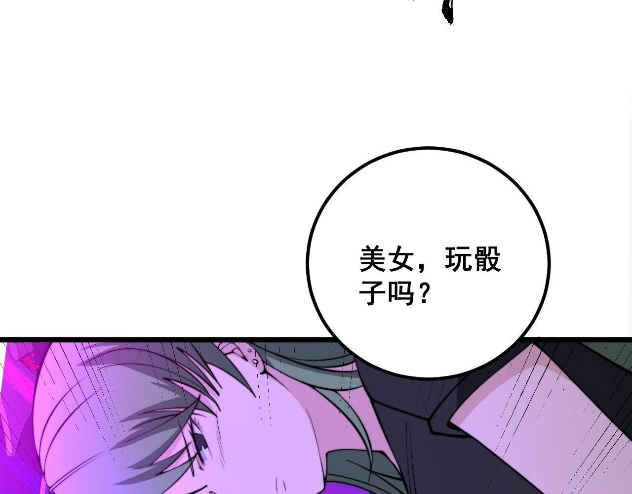 第339话 窝里横120