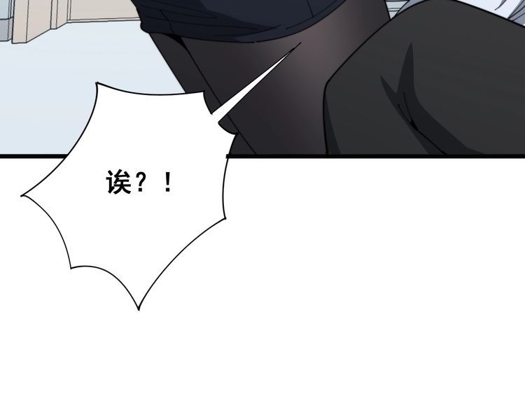 第140话 俺单身24