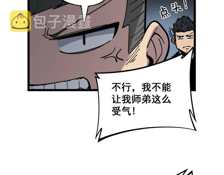 第228话 速度与激情53