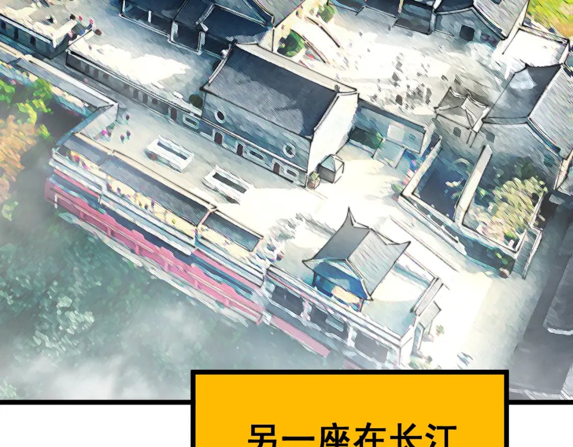 第407话 出言不逊149