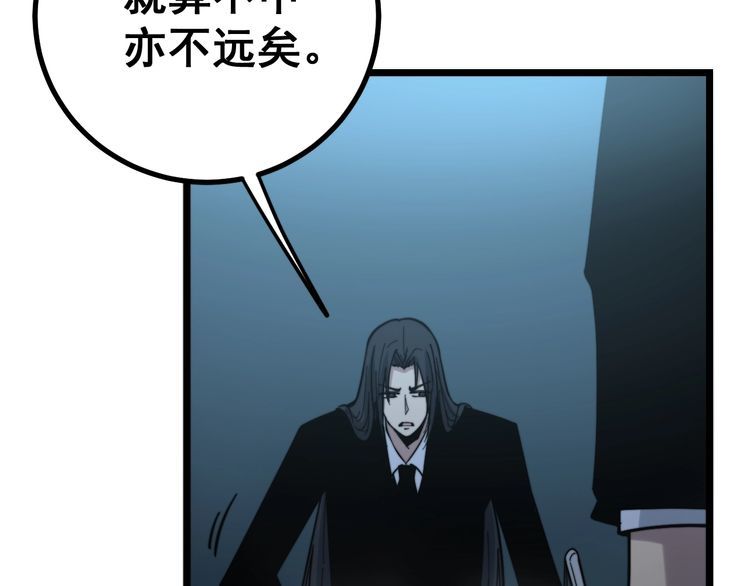 第221话 不祥之地105