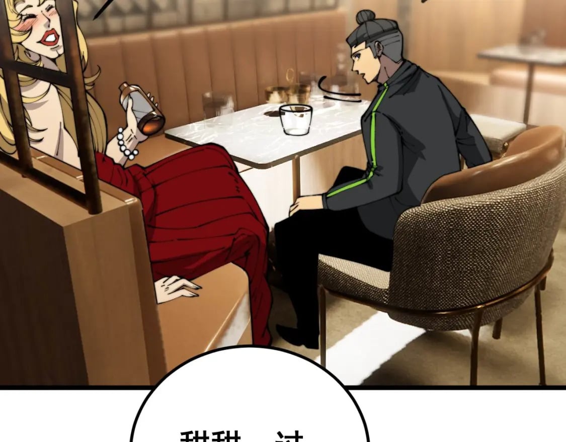 第404话 甜甜很甜96