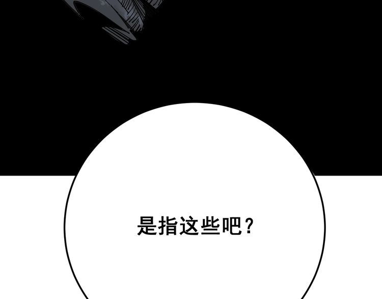 第85话 断水流上忍的刀法106