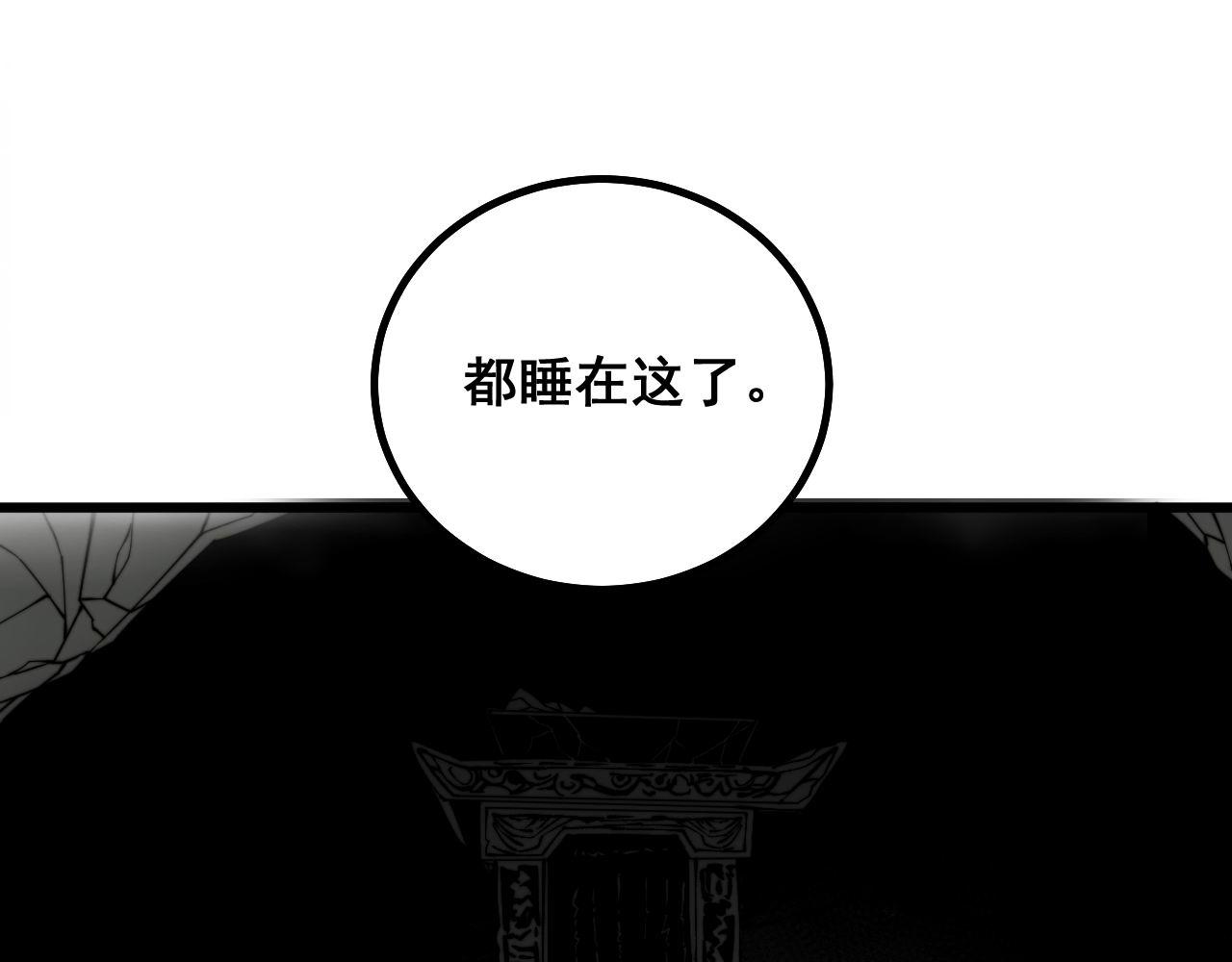 第283话 百年巫门85