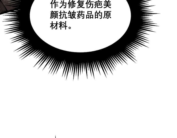 第207话 寻衅滋事117