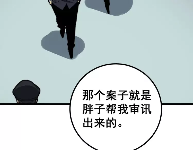 第259话 当我赘婿89