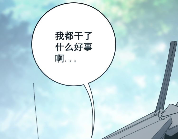 第135话 彻底结束90
