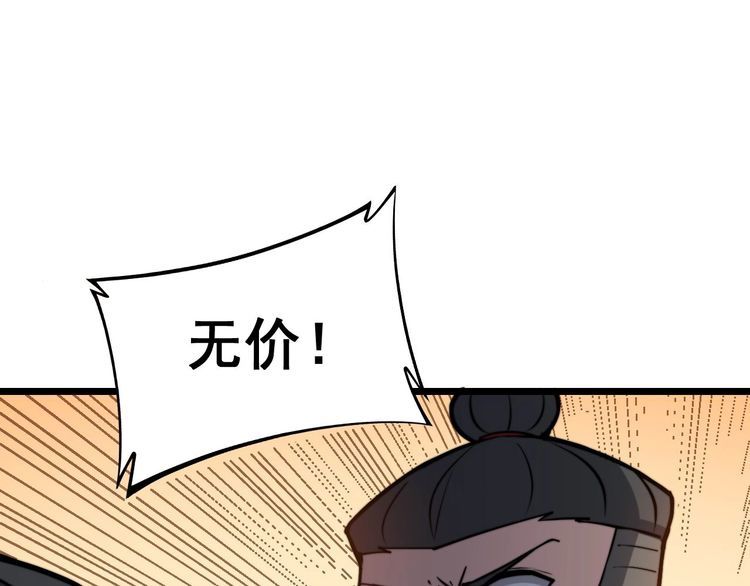 第239话 元青花47