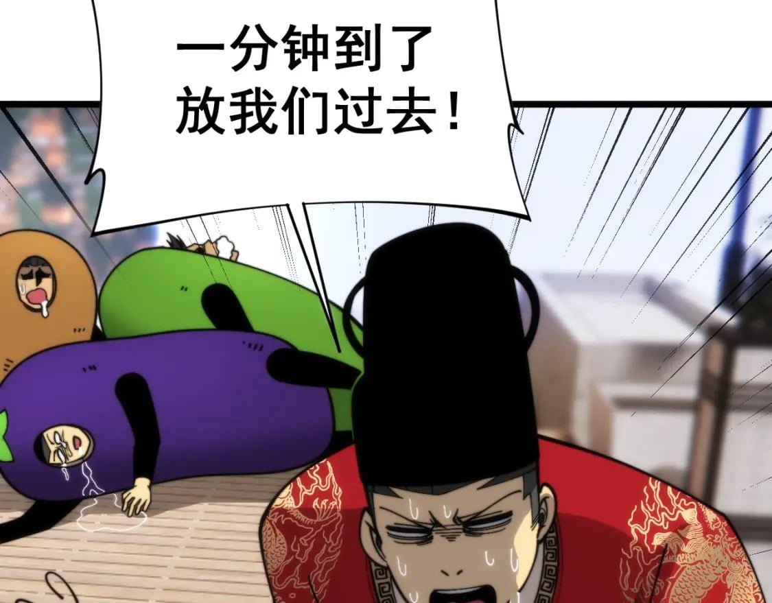 第443话 迎亲路139