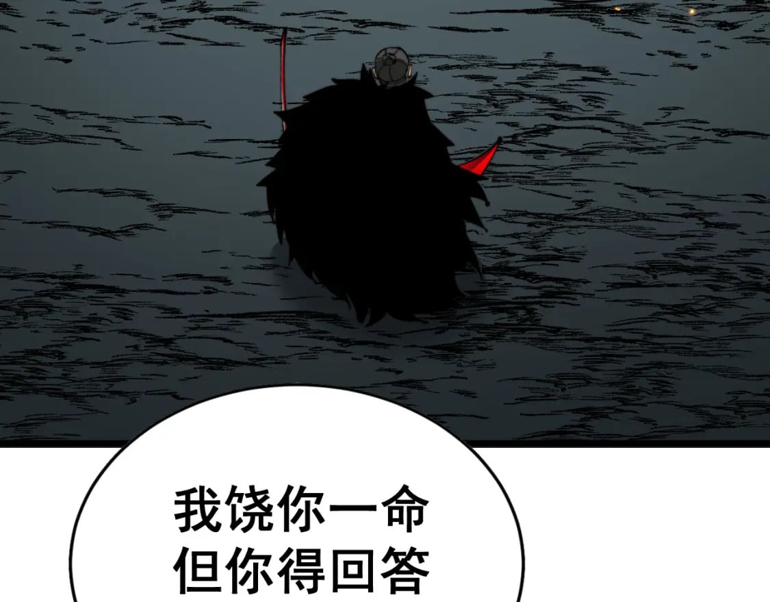 第435话 奉陪到底138