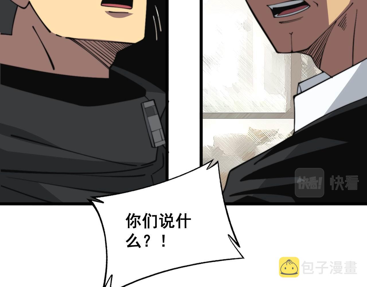 第344话 叫板35