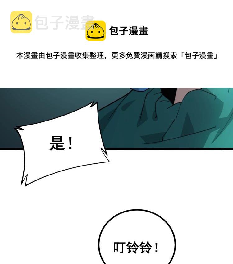 第265话 罪有应得68