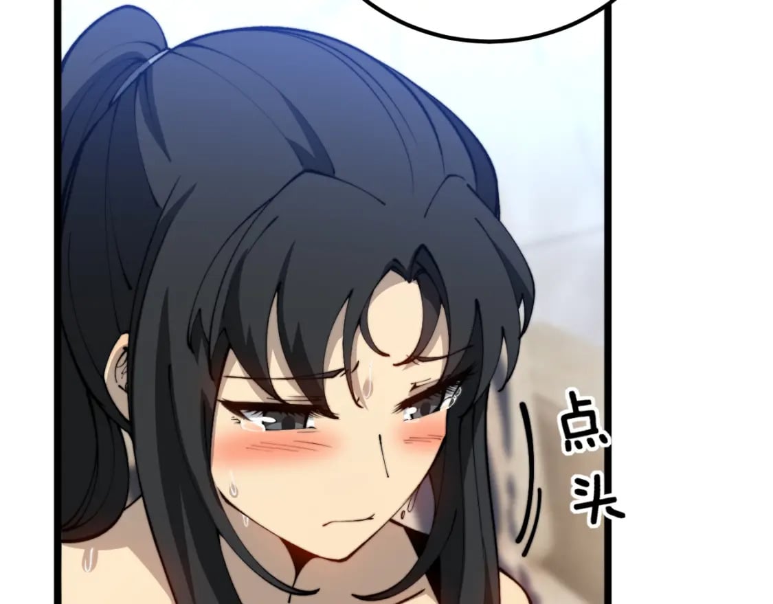 第426话 妙手回春72