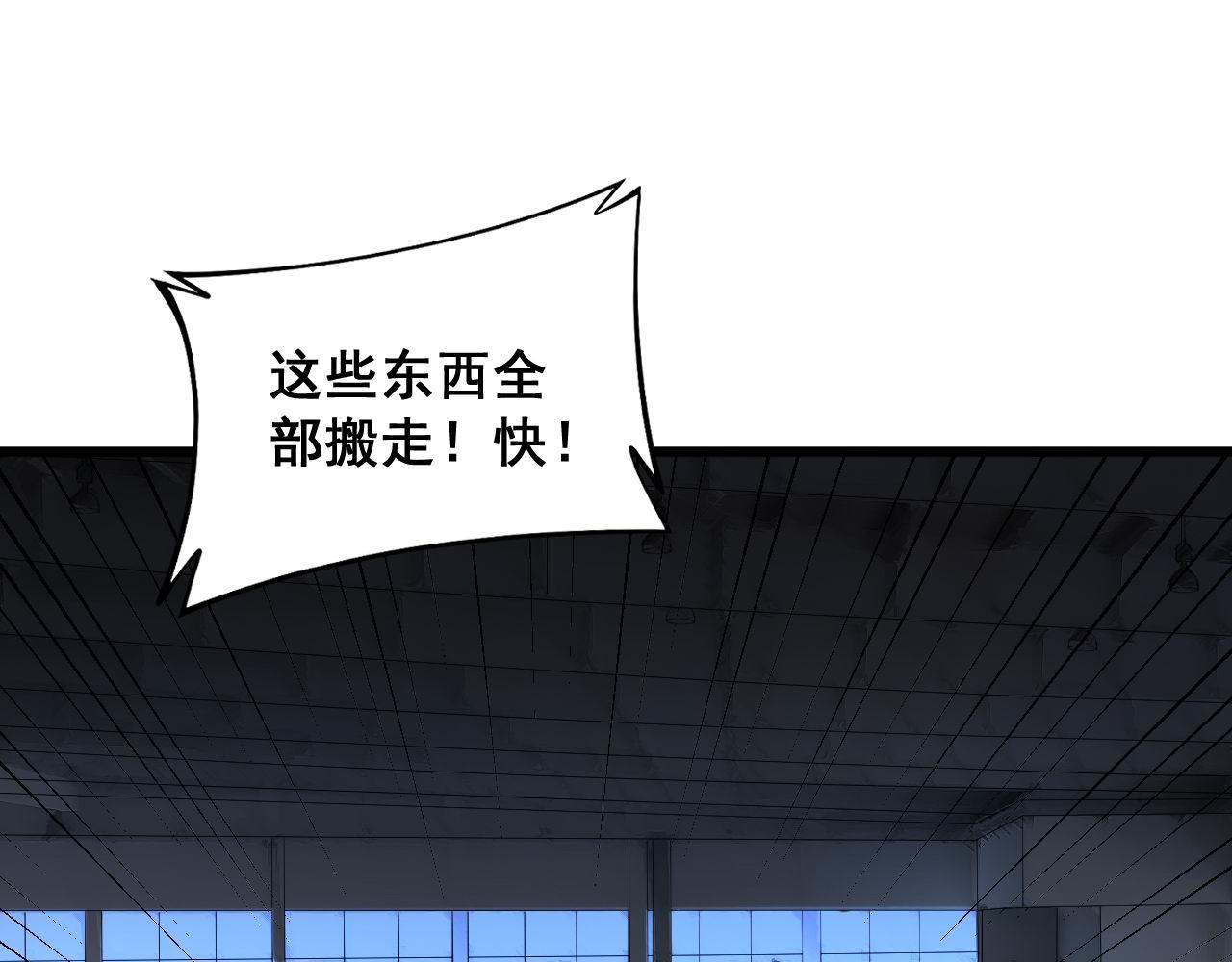 第342话 秀恩爱86