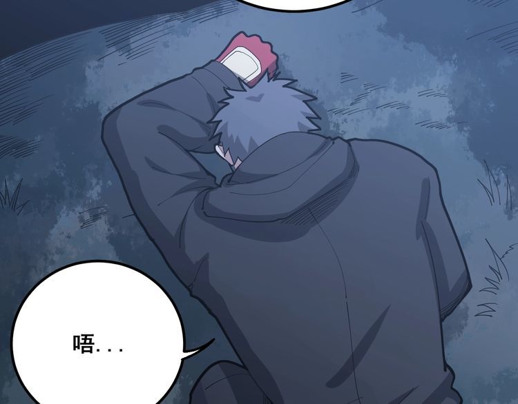 第83话 胖爷一百零八式12