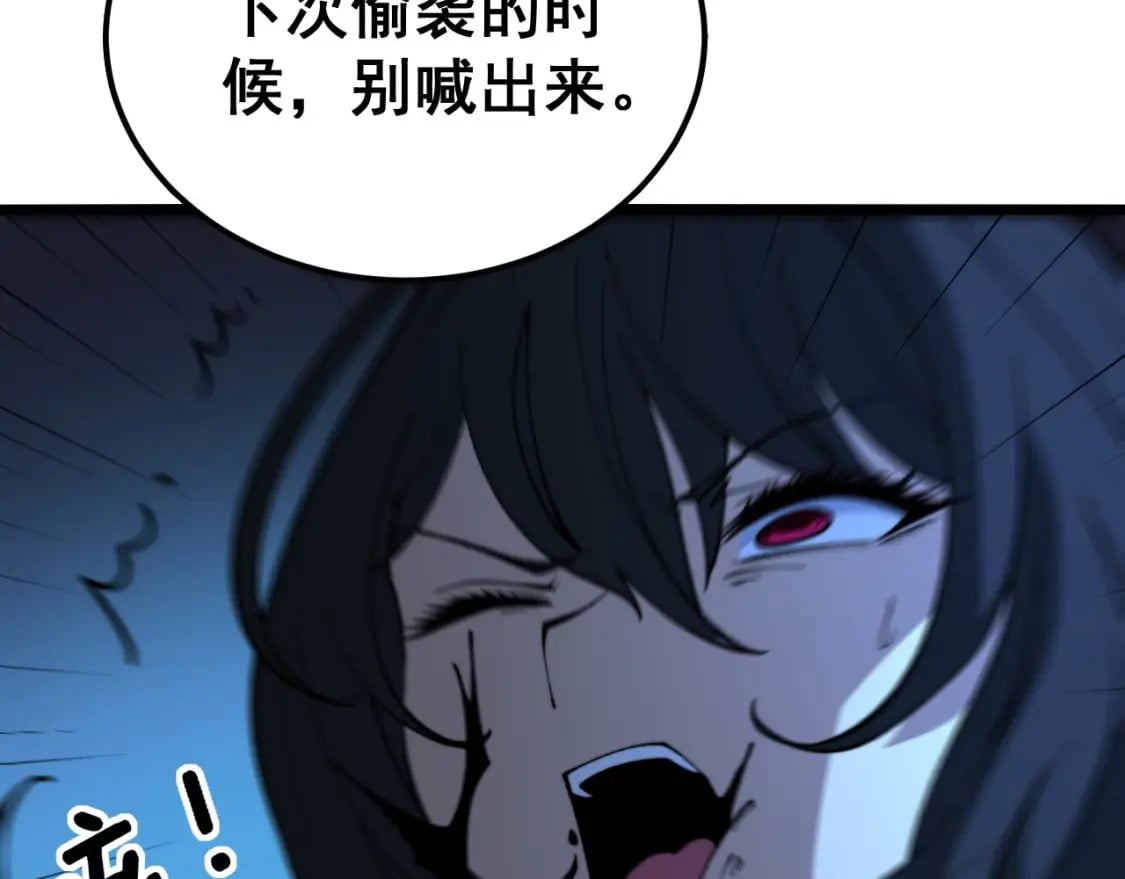 第409话 茅山宗134