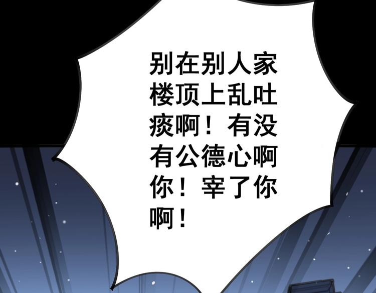 第57话 狞60