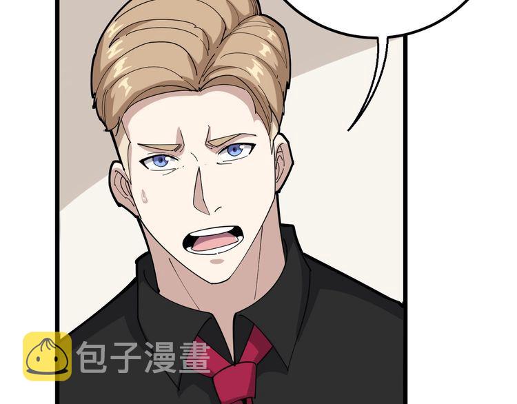 第97话 人骨项链！37