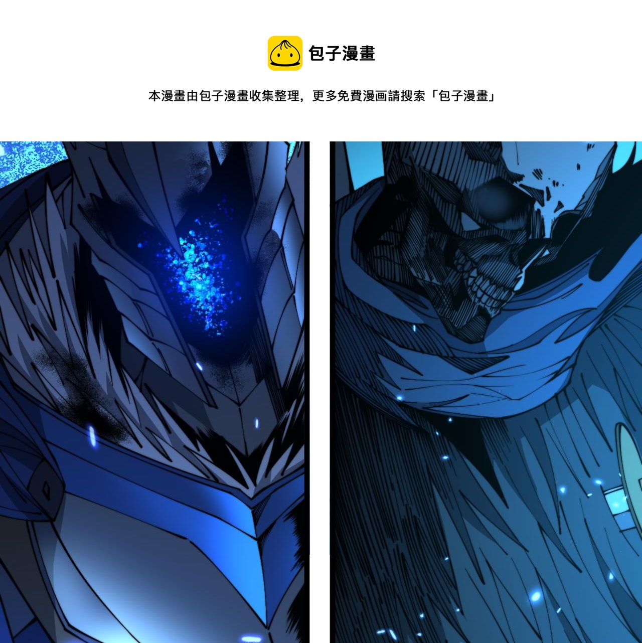 第310话 人毒16
