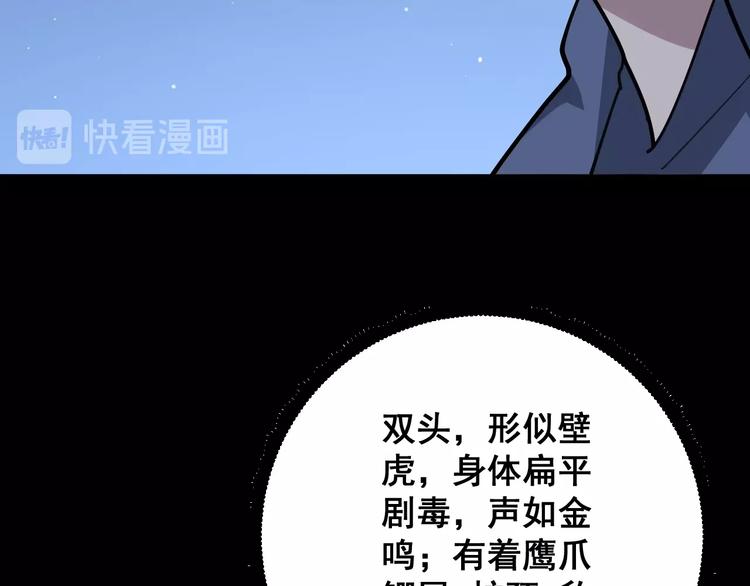 第57话 狞48