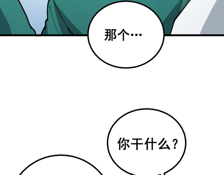 第265话 罪有应得31