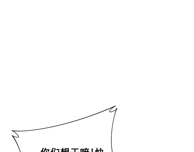 第198话 塑料兄弟93