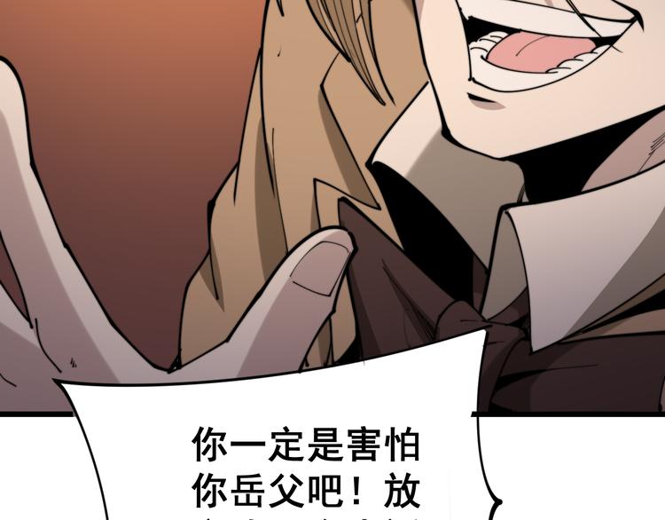 第156话 王牌出场146
